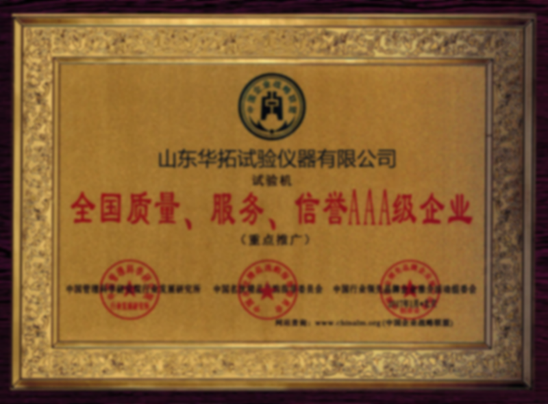 suY|(zh)